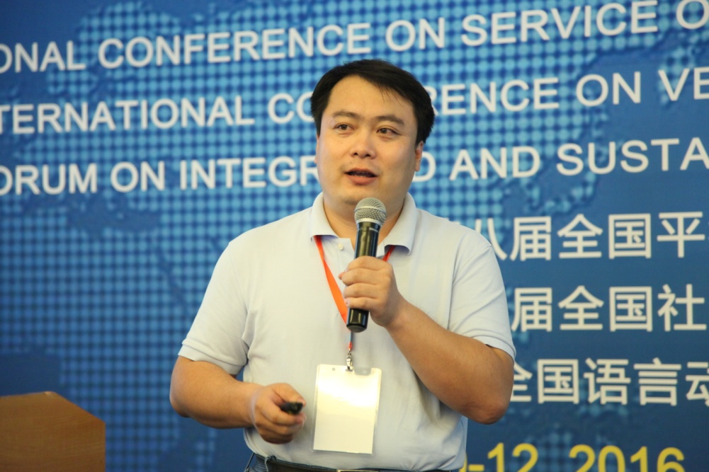 说明: E:20163个IEEE会议IEEE会议会议照片100EOS5DIMG_1487.JPG